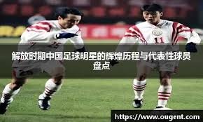 棒球与自动化裁判系统的未来争论