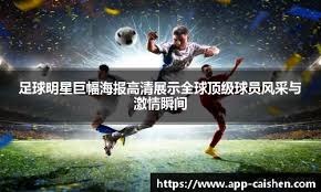 纳达尔：阿尔瓦雷斯二次触球了 欧冠决赛若是国